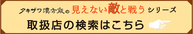 健康的な免疫力に役立つ生活習慣のすすめ