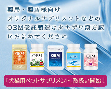 TOKIWA Pharmaceutical - 国産玄米100%　トキワ　健康くろず　3本 栄養機能食品　10倍濃縮　容器無し 国産玄米100%トキワ健康くろず3本 栄養機能食品10倍濃縮容器無し